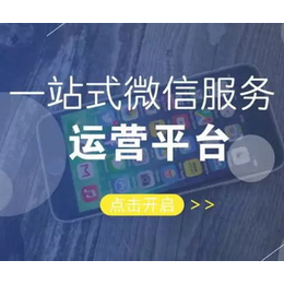 商務網站建設專家 - 廣州東聯汕頭網站建設服務