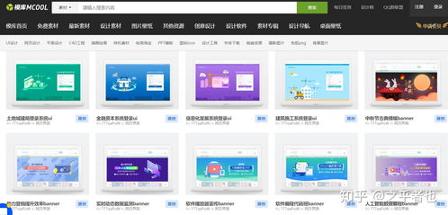 n個資源網(wǎng)站教你簡單實用的網(wǎng)站建設(shè)方法——以汕頭為例